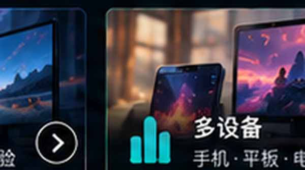 四虎影院高清播放说明