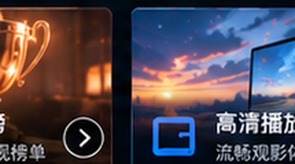 四虎影院热门排行榜