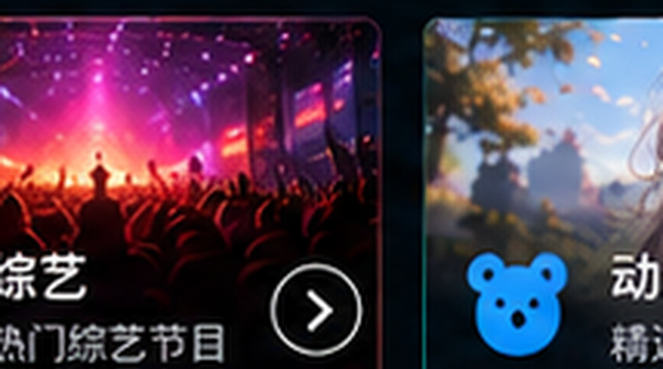 四虎影院综艺节目专区
